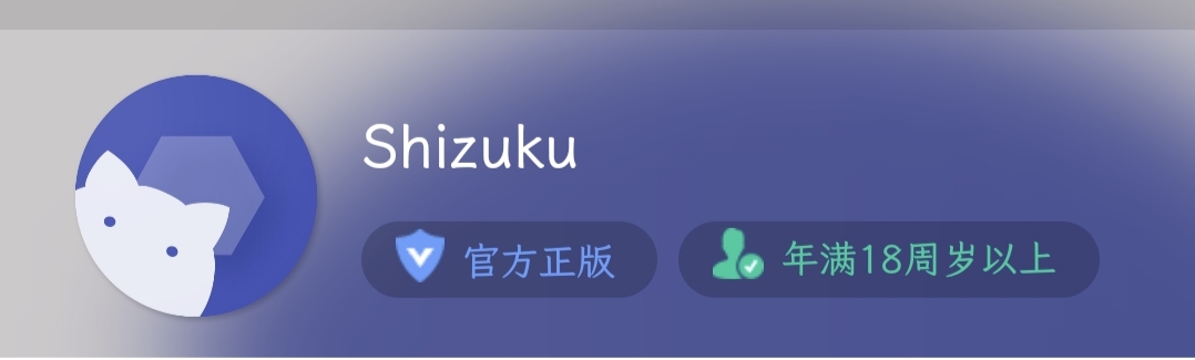 关于安卓调试器桥的使用—shuzuku篇